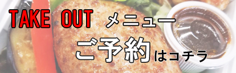 お弁当 焼肉・とんかつ・チキンカツなどなど
